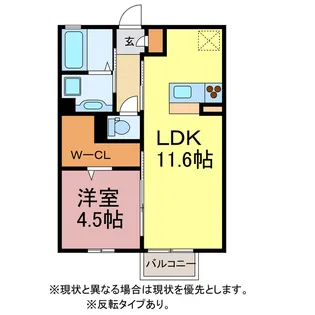Solis【2階】の間取り