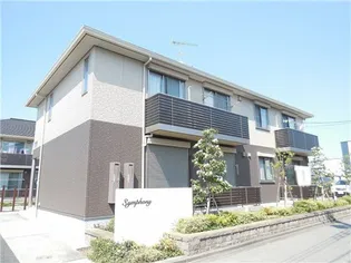 シンフォニー Sの画像