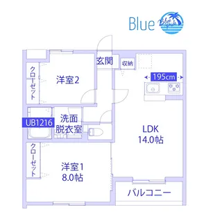 クインスガーデンII【3階】の間取り