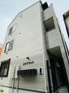 オグフラットの画像
