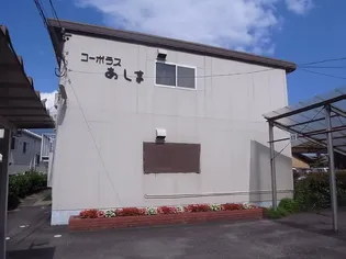 愛知県知多郡東浦町大字石浜字芦間【アパート】の外観