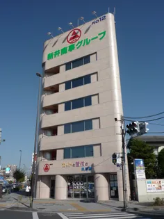 第12新井ビルの画像