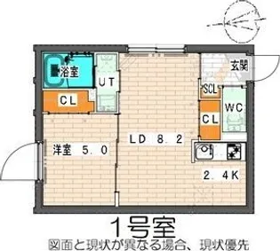 Posh桑園(ポッシュ桑園)【3階】の間取り