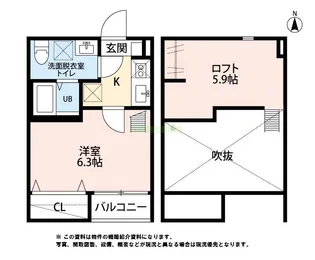 ASSO 台原【2階】の間取り
