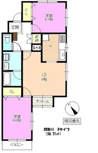 新田ツインズ【3階】の間取り