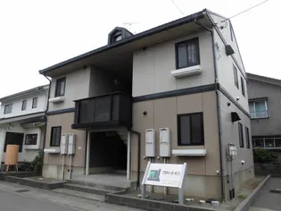 プラティーヌメゾンの画像