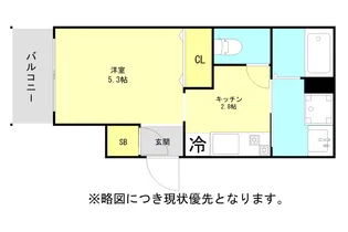 ベガハウス清水【3階】の間取り