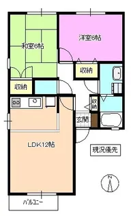 ハイカムール藤沢【2階】の間取り
