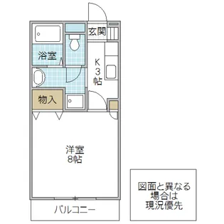 グランクレール 3番館【2階】の間取り