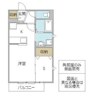 FICASA【1階】の間取り