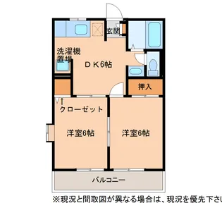ハーモネートII【2階】の間取り