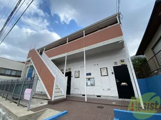中央緑町ハイツの画像