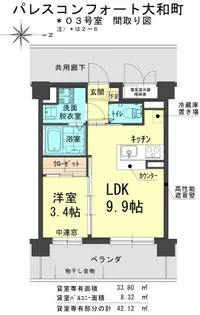 パレスコンフォート大和町【3階】の間取り