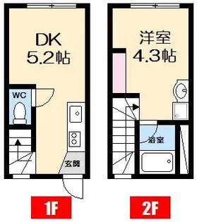 アルミロ己斐上の間取り