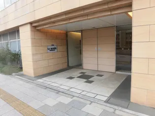ラ マーレ白金の画像