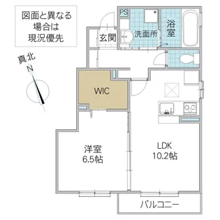 スローライフさしま【1階】の間取り