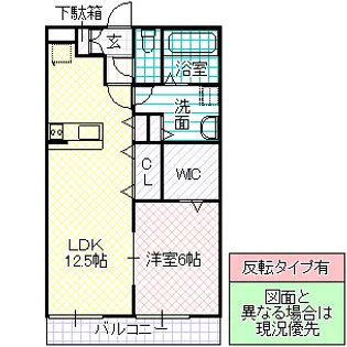 モダンスペース千波湖【2階】の間取り