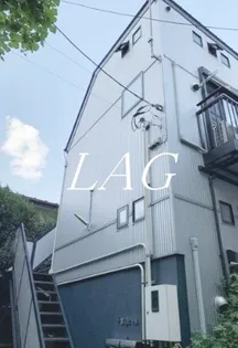 FーSTYLE十条の画像