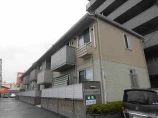 COZY COURTの画像