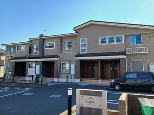 エスポワールの画像