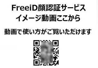 クレイシアIDZ三田【3階】の間取り