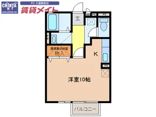 サウス レグルス【2階】の間取り