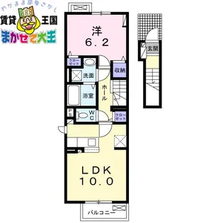 フェリスローズ【2階】の間取り