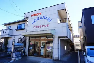 プランドールコガサキの画像