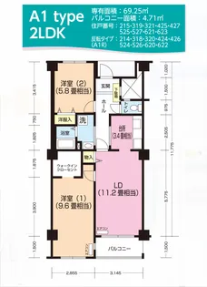パティオス9番街【6階】の間取り