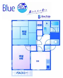 フローレンス【2階】の間取り