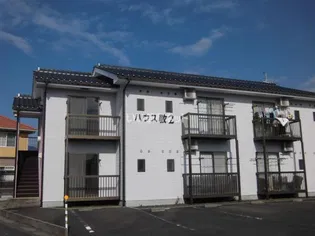 ハウス敬IIの画像