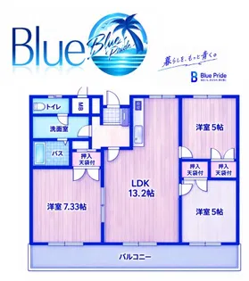 アストラルメゾン大船【4階】の間取り