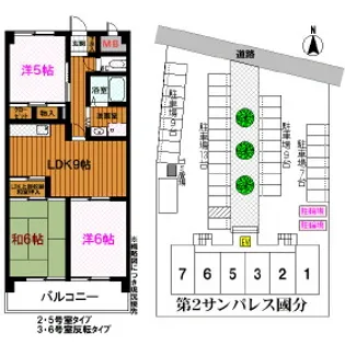 福島県郡山市台新2【マンション】の間取り