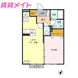 フジコーコ波木 A【1階】の間取り