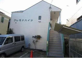 クレモナハイツの画像