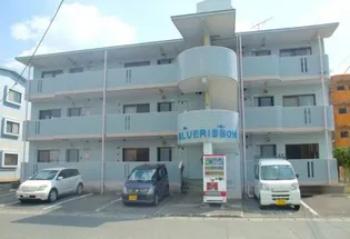 ブルーリボンの画像