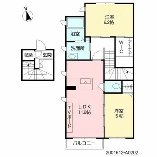 Vivace【2階】の間取り