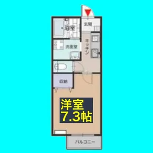 ブランメゾン吹上【2階】の間取り