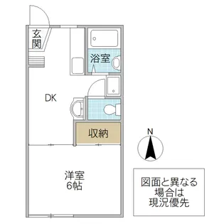 コスモ筑波 A【1階】の間取り
