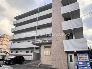 T Sグランデ恒久中央の画像