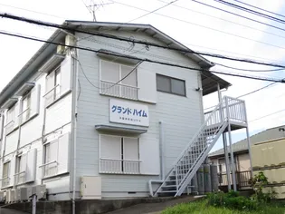 グランドハイムの画像