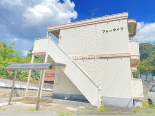 フォーライフ【2階】の外観