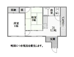 グランヴェール通町【2階】の間取り