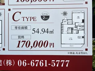 R-court【3階】の間取り