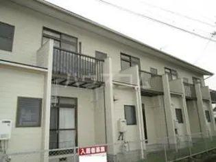 グリーンヒル ネギシの画像