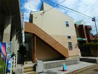 神奈川県相模原市中央区宮下本町3【アパート】の外観