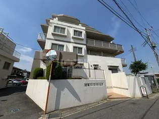 柏東パーク ホームズの画像