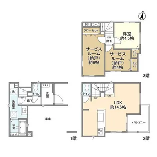 神奈川県座間市緑ケ丘3【一戸建】の間取り