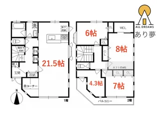 神奈川県横浜市中区山元町5【一戸建】の間取り