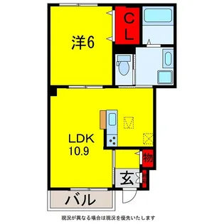 メゾン・ウェルストーンI【1階】の間取り